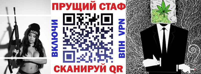 Где продают наркотики Звенигово Канабис  Альфа ПВП  Меф 
