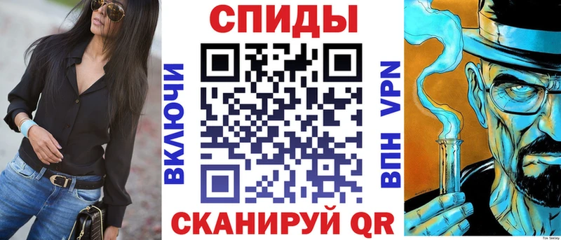 Amphetamine 98% ссылка на мегу зеркало Звенигово