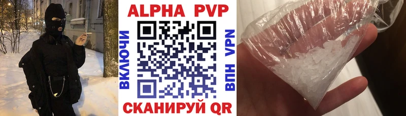 blacksprut   Звенигово  Alfa_PVP Соль 