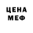 МЕТАДОН белоснежный Arina Girlfriends