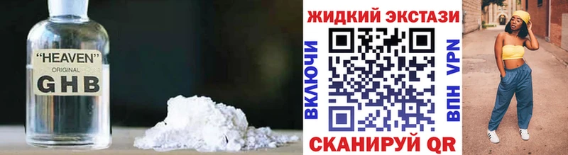 БУТИРАТ бутик  блэк спрут   Звенигово 