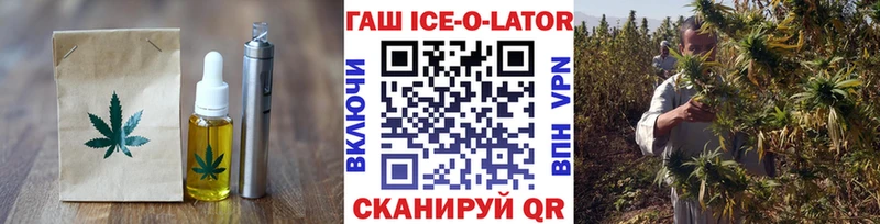 Печенье с ТГК конопля Звенигово