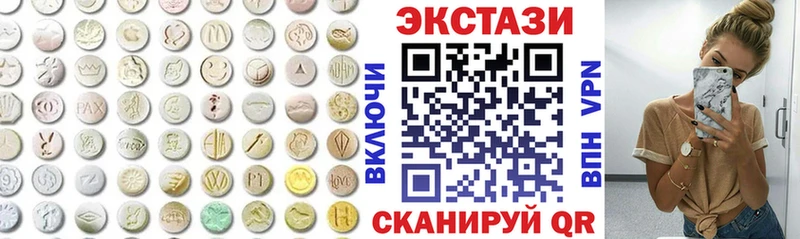 ЭКСТАЗИ VHQ  гидра зеркало  Звенигово 