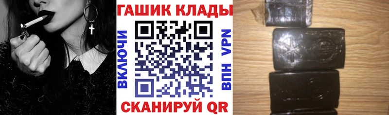 ГАШ убойный Звенигово