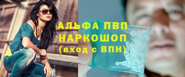кокаин премиум Балабаново