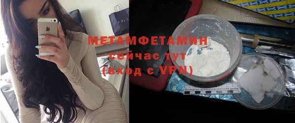 кокаин VHQ Балахна