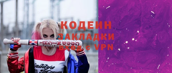 кокаин премиум Балабаново