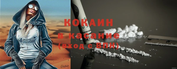 кокаин премиум Балабаново
