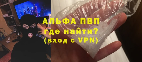 бутират Семикаракорск