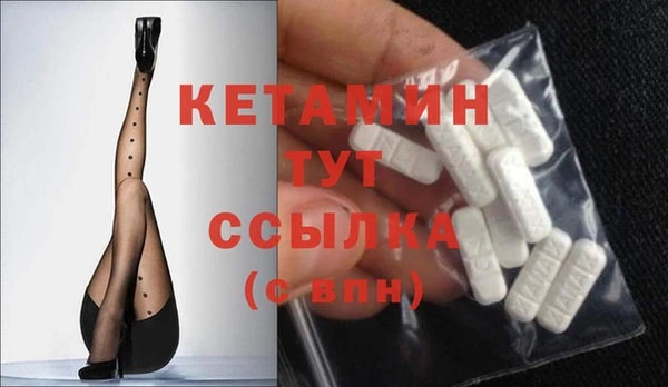 кокаин премиум Балабаново