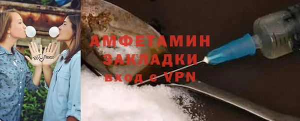 кокаин VHQ Балахна