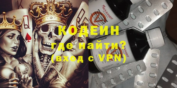 кокаин премиум Балабаново