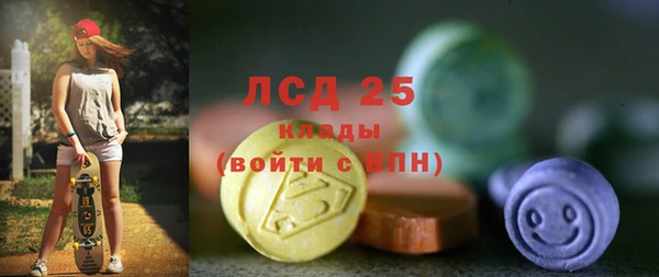 кокаин премиум Балабаново