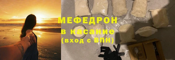кокаин премиум Балабаново