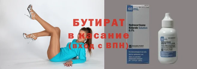 кокаин VHQ Балахна