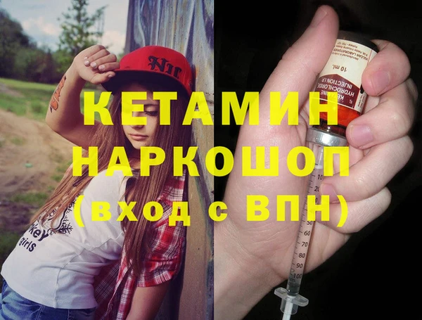 кокаин VHQ Балахна