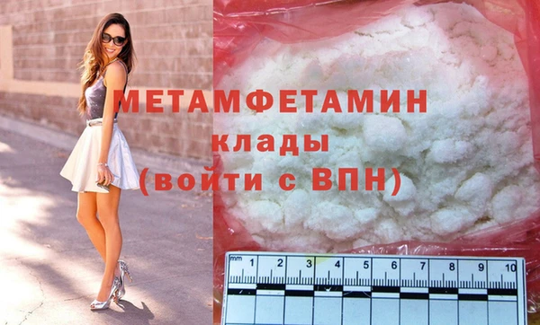 кокаин премиум Балабаново