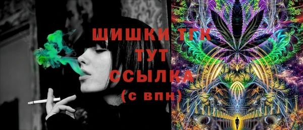 кокаин премиум Балабаново