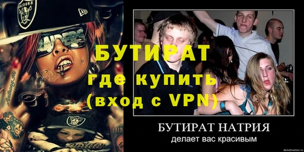 прущая мука Баксан
