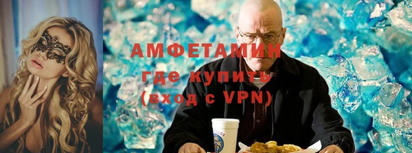 кокаин VHQ Балахна