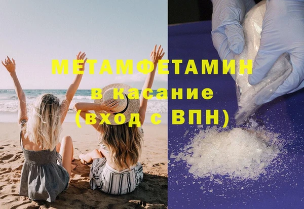 кокаин VHQ Балахна