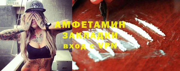 кокаин премиум Балабаново