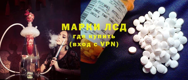 кокаин VHQ Балахна