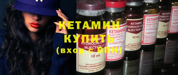 кокаин премиум Балабаново