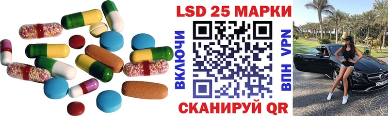 LSD-25 экстази кислота  Звенигово 