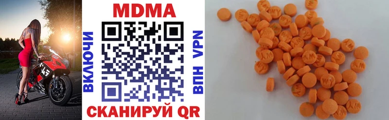 где продают   omg tor  МДМА молли  Звенигово 