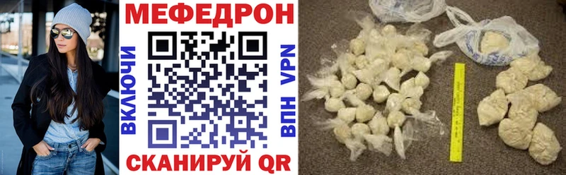 МЯУ-МЯУ мяу мяу  закладка  Звенигово 