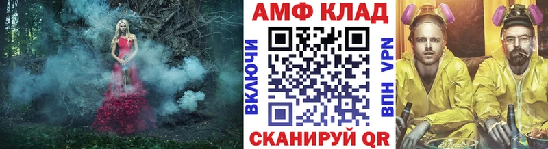 Метамфетамин Декстрометамфетамин 99.9%  Звенигово 
