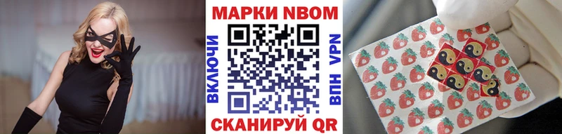 закладка  Звенигово  блэк спрут ONION  Марки NBOMe 1500мкг 